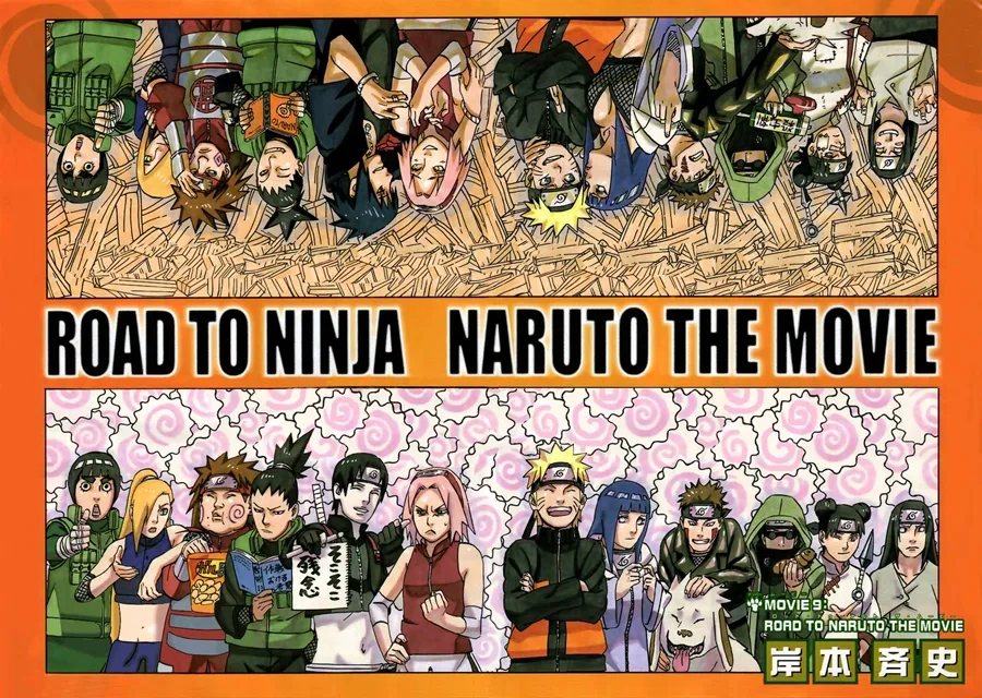 Ван-шот Road to Naruto the Movie