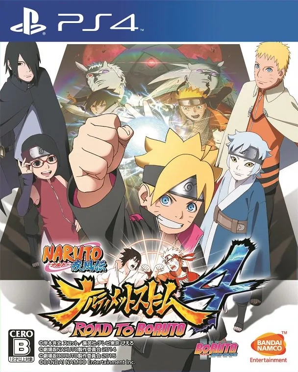 Обложка издания Road to Boruto